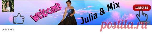 Бесплатное продвижение, раскрутка, пиар Youtube канала Julia & Mix. Фото. Видео