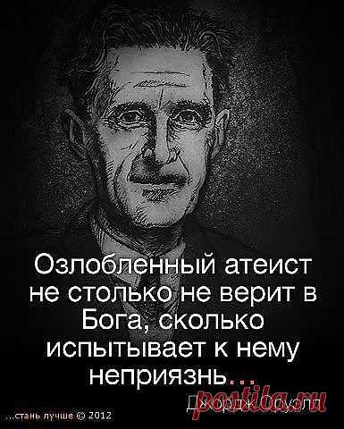 Генри Ван Дейк: «Рожденная на Востоке и одетая в восточную форму и образы, Библия проходит по всему миру обычными шагами и входит в страну за страной, чтобы всюду найти своих. Она научилась говорить к сердцу человека на сотнях языков. Дети слушают ее рассказы с удивлением и удовольствием, а мудрецы размышляют о них, как о притчах жизни. Лукавые и гордые страшатся ее предупреждений, а к израненным сердцем и кающимся она говорит языком матери. ...
