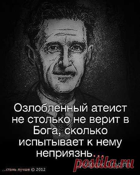 Генри Ван Дейк: «Рожденная на Востоке и одетая в восточную форму и образы, Библия проходит по всему миру обычными шагами и входит в страну за страной, чтобы всюду найти своих. Она научилась говорить к сердцу человека на сотнях языков. Дети слушают ее рассказы с удивлением и удовольствием, а мудрецы размышляют о них, как о притчах жизни. Лукавые и гордые страшатся ее предупреждений, а к израненным сердцем и кающимся она говорит языком матери. ...