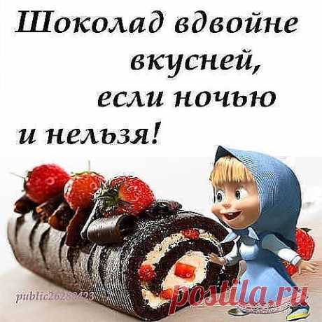 КАК ДЕЛА НА ЛИЧНОМ ФРОНТЕ... | МАЛЕНЬКАЯ СТРАНА МС