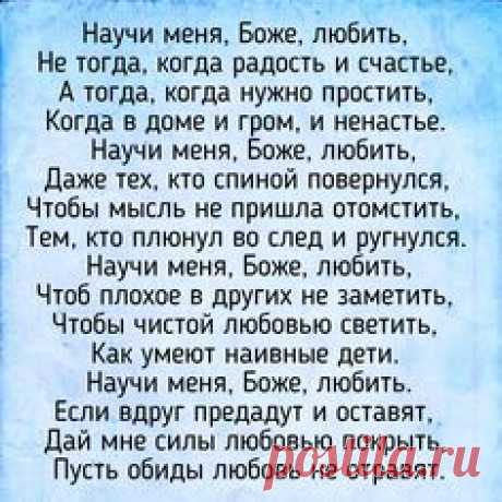 Мудрость