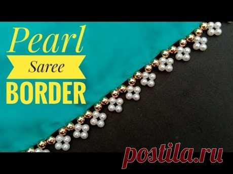HAND MADE BORDER//FOR SAREE//BORDER MAKING// LATEST DESIGN// USEFUL & EASY