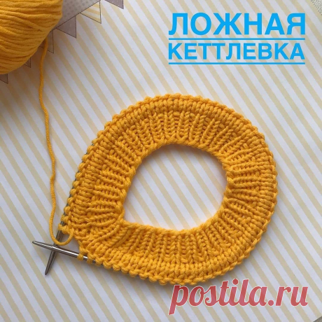 Photo by ВЯЗАНИЕ🌟УЗОРЫ🌟СХЕМЫ🌟МК on December 20, 2020. На изображении может находиться: текст «ложная кеттлевка o».