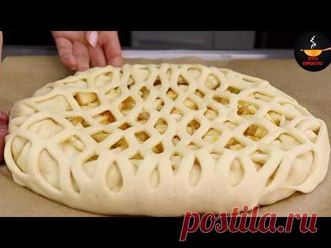 Бесподобный ПИРОГ С ЯБЛОКАМИ!