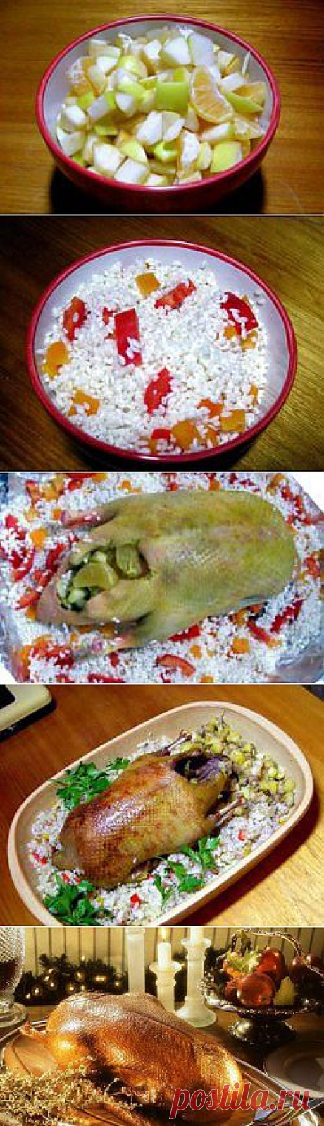 Как приготовить индоутку?