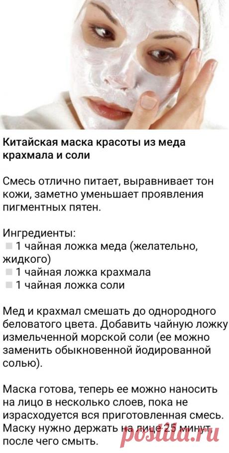 Пин содержит это изображение: