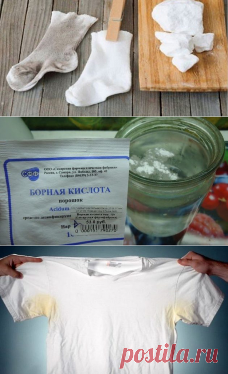 Как Вернуть Изначальный Белоснежный Цвет носкам, Майкам И Футболкам - Кулинария, красота, лайфхаки