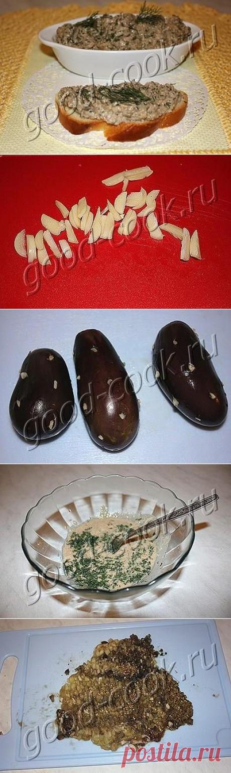 Хорошая кухня - паштет из запеченных баклажанов с ореховым соусом. Кулинарная книга рецептов. Салаты, выпечка.