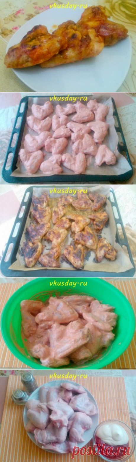 Куриные крылья в розовом маринаде | Вкусный день