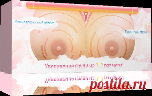 Методика 