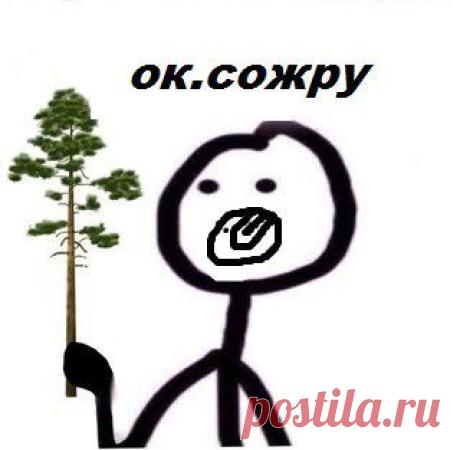 Диалоги