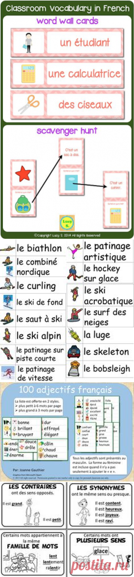 (1) French Classroom Vocabulary - Word Wall &amp; Scavenger Hunt - français
