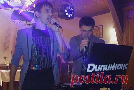 Группа Дилижанс | минусовки, плюсовки и тексты песен