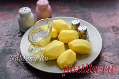 Как вкусно запечь картошку в духовке, рецепт с фото с золотой корочкой
