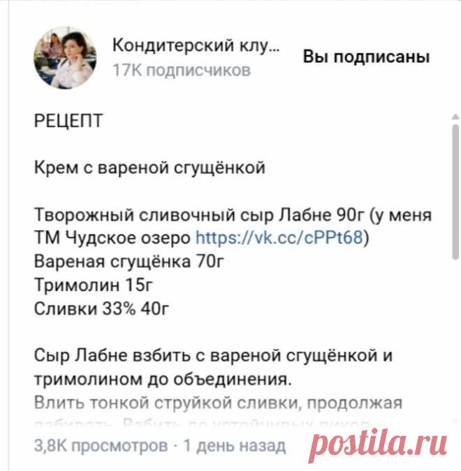 Скриншот-27-09-2025 08:38:22.jpg