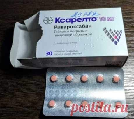 Самый эффективный препарат, который вы можете использовать для своего лечения. К тому же его назначили моей маме Желвени Т. Н. Т. к. у ней был инсульт по ишемическому типу. #отзыв #ксарелто #препарат #лекарство