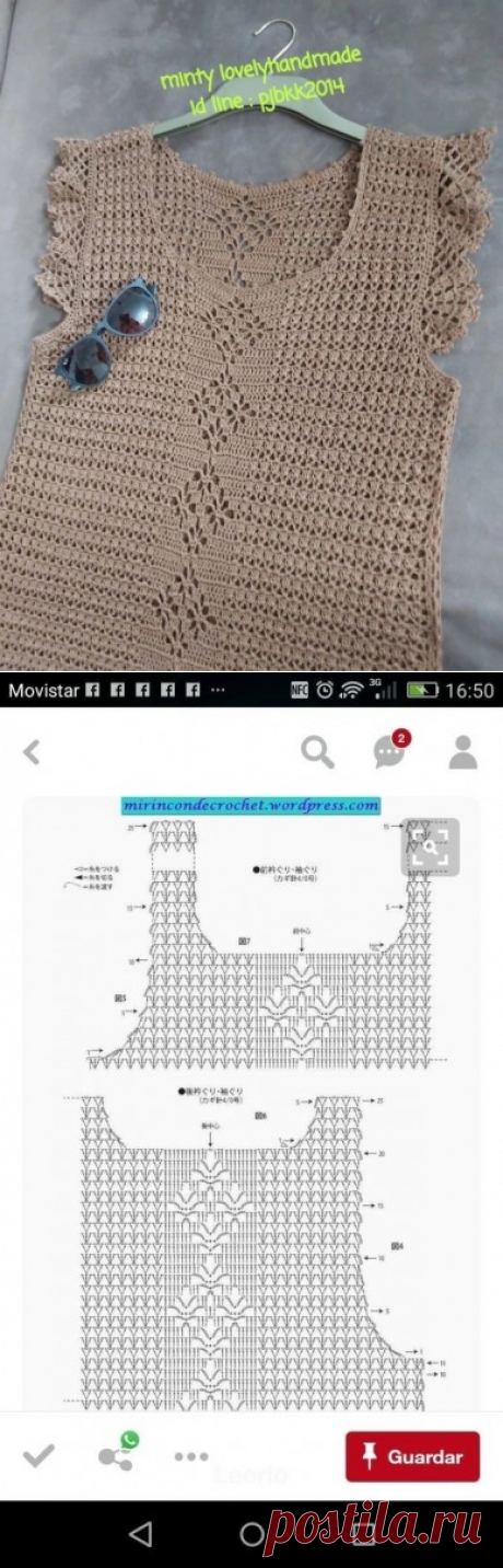 Ажурный летний топ