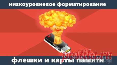 Сельсовет у компа