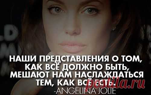 Вот так