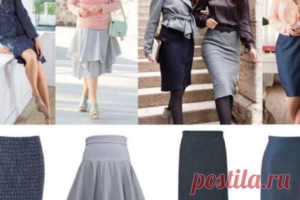 Полный гид по фасонам юбок. Отличная шпаргалка для всех женщин! | Краше Всех