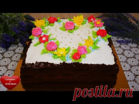 торт Спартак БЕЗ РАСКАТКИ КОРЖЕЙ !!! простой рецепт | Шоколадный Торт .Готовим с ЛЮБОВЬЮ