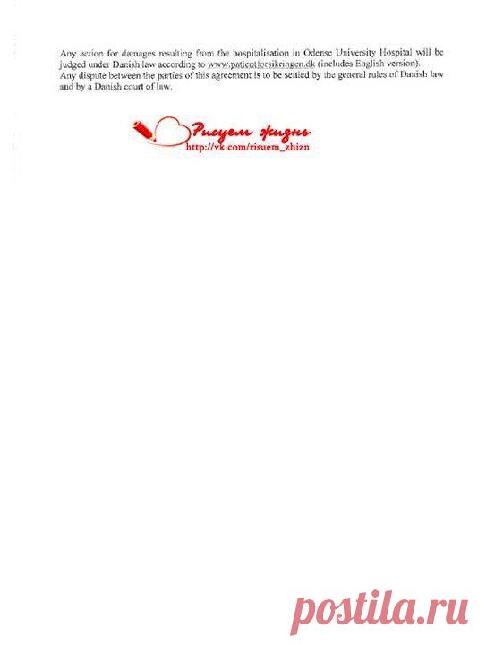 Счет ч.3. Ансар