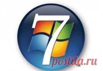 Полезные функции Windows 7 — Полезные советы