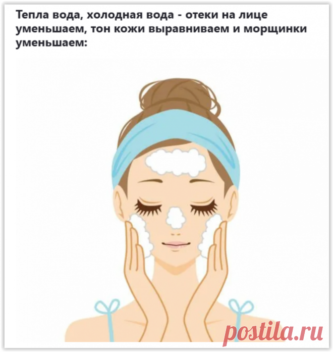 Как правильно делать контрастные умывания