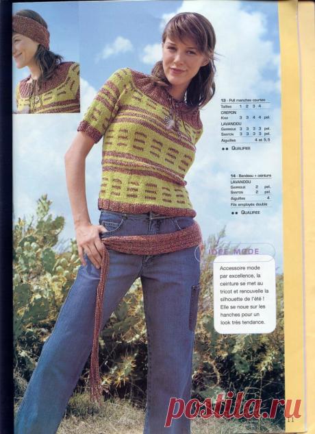 Летние вязаные модели из французского журнала — сочетание классики и элегантности | Сундучок с подарками | Дзен
