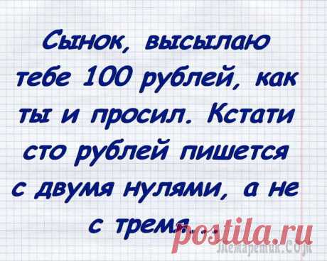 Анекдоты в картинках 3 Решил продолжить веселить Вас ,но если что извиняйте за повторение !!!