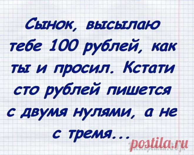 Анекдоты в картинках 3 Решил продолжить веселить Вас ,но если что извиняйте за повторение !!!