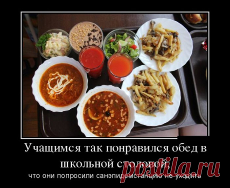 Вкусный обед