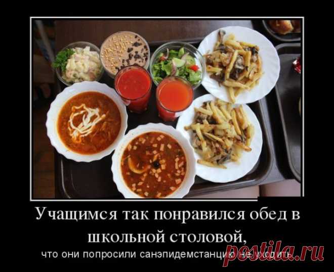 Вкусный обед