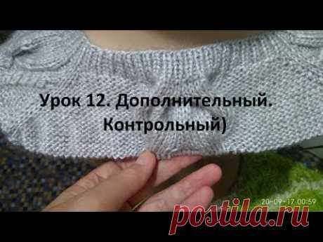 МК бесшовного свитера регланом с горловиной "лодочка"/ Урок 12/  how to crochet sweater