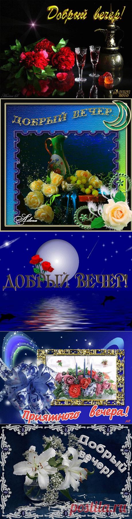 Плейкаст «ДОБРЫЙ ВЕЧЕР ДРУЗЬЯ!!!!»