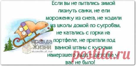 Новогодние фразочки со смыслом :) | Сайт Союза Юмористов