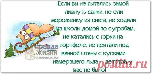 Новогодние фразочки со смыслом :) | Сайт Союза Юмористов