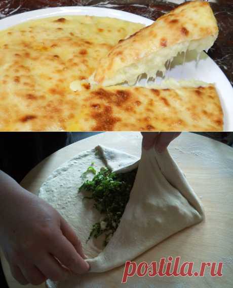 Осетинские пироги. Вкусные рецепты с сыром и свекольными листьями.