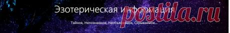 2017 — год Крадущегося Лиса по славянскому календарю — Эзотерическая информация