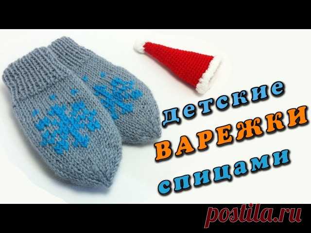 Работы наших мастериц 

Подробный МК по вязанию детских двойных варежек спицами. Получились плотные и теплые  варежки  
https://www.youtube.com/watch?v=dbnpEfPM2tE&t=25s 
https://www.youtube.com/watch?v=dbnpEfPM2tE&t=25s