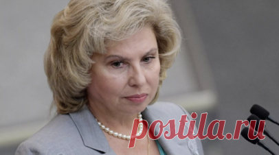 Москалькова: свыше 20 семей скоро воссоединятся в России и на Украине. Уполномоченный по правам человека в РФ Татьяна Москалькова заявила, что уже завершена подготовка к воссоединению более 20 семей в России и на Украине. Читать далее