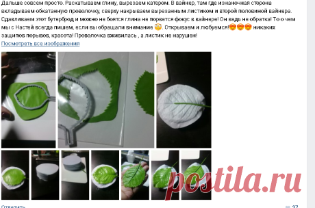 Флешмоб Гортензия | Цветы из холодного фарфора и полимерной глины