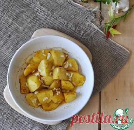 Пряный золотистый картофель в микроволновке