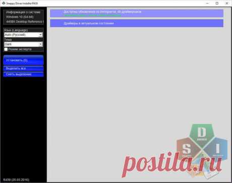 Snappy Driver Installer. Поиск, установка и обновление драйверов