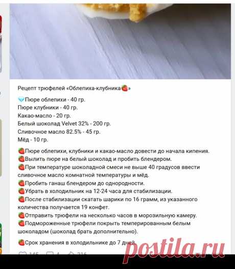 Скриншот-17-09-2025 11:01:10.jpg