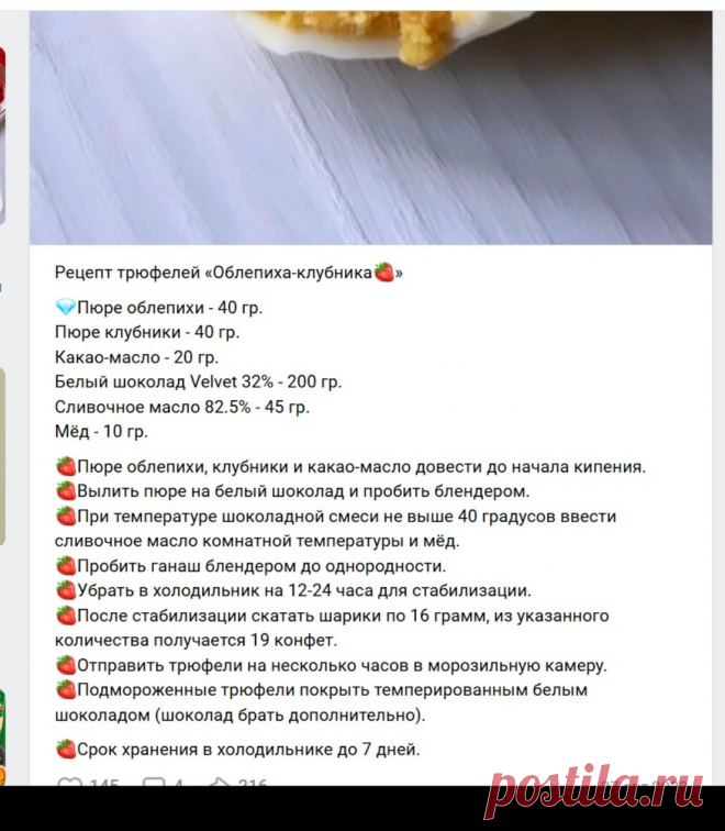 Скриншот-17-09-2025 11:01:10.jpg