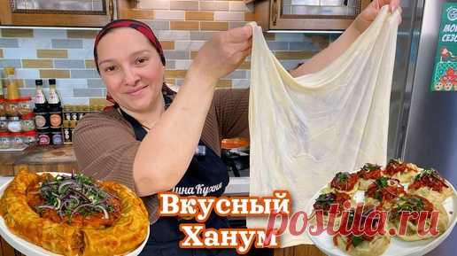 Мука, вода и картошка. Как накормить семью НЕДОРОГО. Ханум, цыганка готовит. | Галина Кухня | Дзен