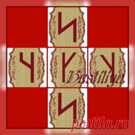 Письмо «сообщение Школа_славянской_магии : Славянские руны. Формула "Выгнать с работы" (12:34 05-10-2020) [5960445/475395159]» — Школа_славянской_магии — Яндекс.Почта