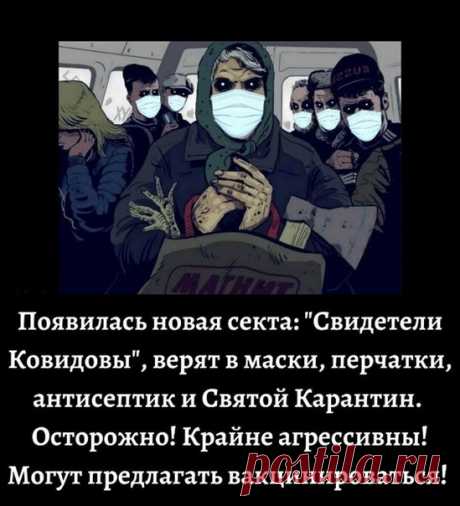 Денис Иванов