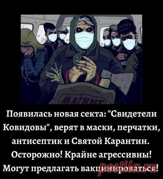 Денис Иванов